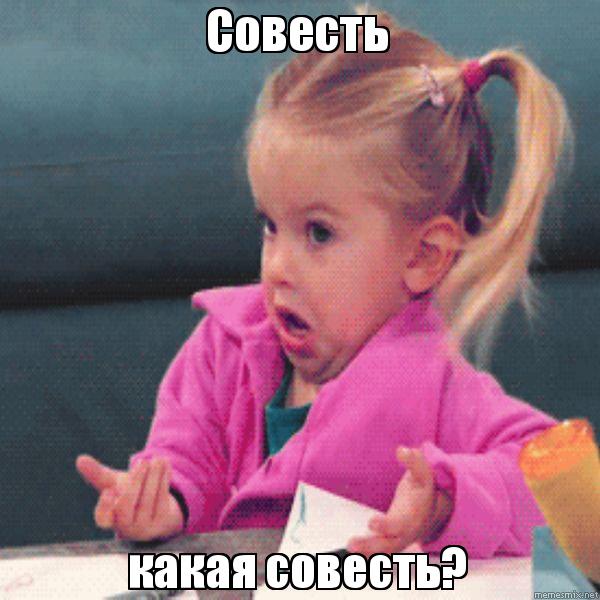 девочка с хвостиками мем, мем девочка с хвостиками, девочка с хвостиками, девочка в розовом, девочка в розовом мем, мем девочка в розовом, удивленная девочка мем, мем удивленная девочка, мем возмущенная девочка, возмущенная девочка мем, эвайс с девочкой, эрвайс с возмущенной девочкой, девочка в шоке мем, девочка какого хрена