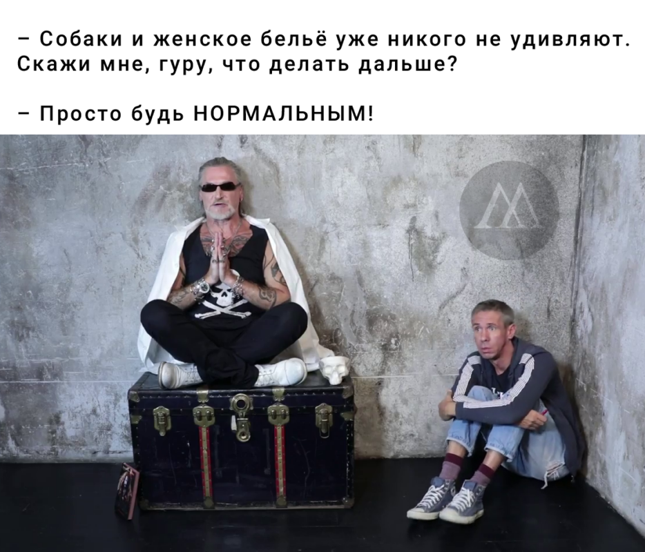 джигурда