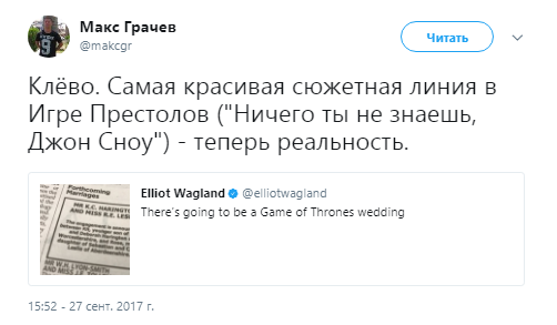 джон сноу и игритт, игритт и джон сноу, джон сноу и игритт свадьба, свадьба игритт и джон сноу, помолвка джон сноу и игритт, игритт и джон сноу помолвка, кит харрингтон и роуз лесли, отношения кит харрингтон и роуз лесли, роман кит харрингтон и роуз лесли, кит харрингтон и роуз лесли отношения, кит харрингтон и роуз лесли роман, помолвка кит харрингтон и роуз лесли, кит харрингтон и роуз лесли помолвка, невеста джона сноу, невеста кита харрингтона