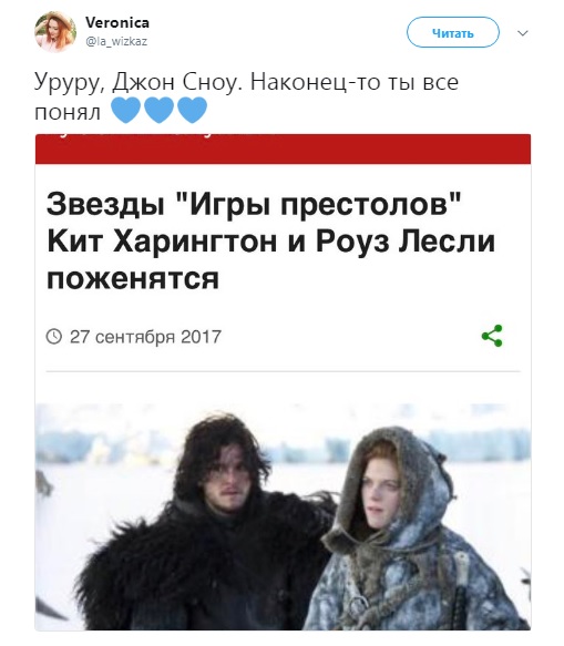 джон сноу и игритт, игритт и джон сноу, джон сноу и игритт свадьба, свадьба игритт и джон сноу, помолвка джон сноу и игритт, игритт и джон сноу помолвка, кит харрингтон и роуз лесли, отношения кит харрингтон и роуз лесли, роман кит харрингтон и роуз лесли, кит харрингтон и роуз лесли отношения, кит харрингтон и роуз лесли роман, помолвка кит харрингтон и роуз лесли, кит харрингтон и роуз лесли помолвка, невеста джона сноу, невеста кита харрингтона