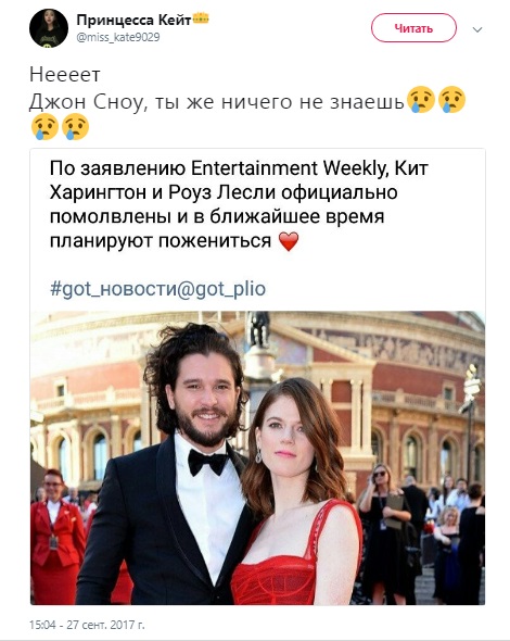 джон сноу и игритт, игритт и джон сноу, джон сноу и игритт свадьба, свадьба игритт и джон сноу, помолвка джон сноу и игритт, игритт и джон сноу помолвка, кит харрингтон и роуз лесли, отношения кит харрингтон и роуз лесли, роман кит харрингтон и роуз лесли, кит харрингтон и роуз лесли отношения, кит харрингтон и роуз лесли роман, помолвка кит харрингтон и роуз лесли, кит харрингтон и роуз лесли помолвка, невеста джона сноу, невеста кита харрингтона