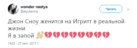 джон сноу и игритт, игритт и джон сноу, джон сноу и игритт свадьба, свадьба игритт и джон сноу, помолвка джон сноу и игритт, игритт и джон сноу помолвка, кит харрингтон и роуз лесли, отношения кит харрингтон и роуз лесли, роман кит харрингтон и роуз лесли, кит харрингтон и роуз лесли отношения, кит харрингтон и роуз лесли роман, помолвка кит харрингтон и роуз лесли, кит харрингтон и роуз лесли помолвка, невеста джона сноу, невеста кита харрингтона
