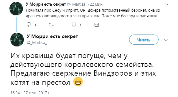 джон сноу и игритт, игритт и джон сноу, джон сноу и игритт свадьба, свадьба игритт и джон сноу, помолвка джон сноу и игритт, игритт и джон сноу помолвка, кит харрингтон и роуз лесли, отношения кит харрингтон и роуз лесли, роман кит харрингтон и роуз лесли, кит харрингтон и роуз лесли отношения, кит харрингтон и роуз лесли роман, помолвка кит харрингтон и роуз лесли, кит харрингтон и роуз лесли помолвка, невеста джона сноу, невеста кита харрингтона