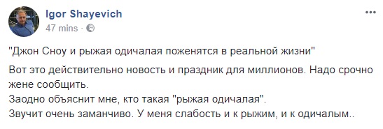 джон сноу и игритт, игритт и джон сноу, джон сноу и игритт свадьба, свадьба игритт и джон сноу, помолвка джон сноу и игритт, игритт и джон сноу помолвка, кит харрингтон и роуз лесли, отношения кит харрингтон и роуз лесли, роман кит харрингтон и роуз лесли, кит харрингтон и роуз лесли отношения, кит харрингтон и роуз лесли роман, помолвка кит харрингтон и роуз лесли, кит харрингтон и роуз лесли помолвка, невеста джона сноу, невеста кита харрингтона