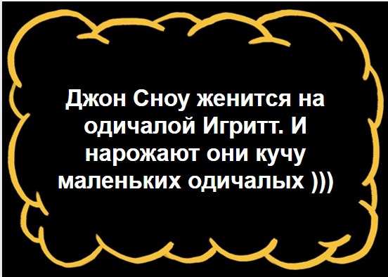 джон сноу и игритт, игритт и джон сноу, джон сноу и игритт свадьба, свадьба игритт и джон сноу, помолвка джон сноу и игритт, игритт и джон сноу помолвка, кит харрингтон и роуз лесли, отношения кит харрингтон и роуз лесли, роман кит харрингтон и роуз лесли, кит харрингтон и роуз лесли отношения, кит харрингтон и роуз лесли роман, помолвка кит харрингтон и роуз лесли, кит харрингтон и роуз лесли помолвка, невеста джона сноу, невеста кита харрингтона