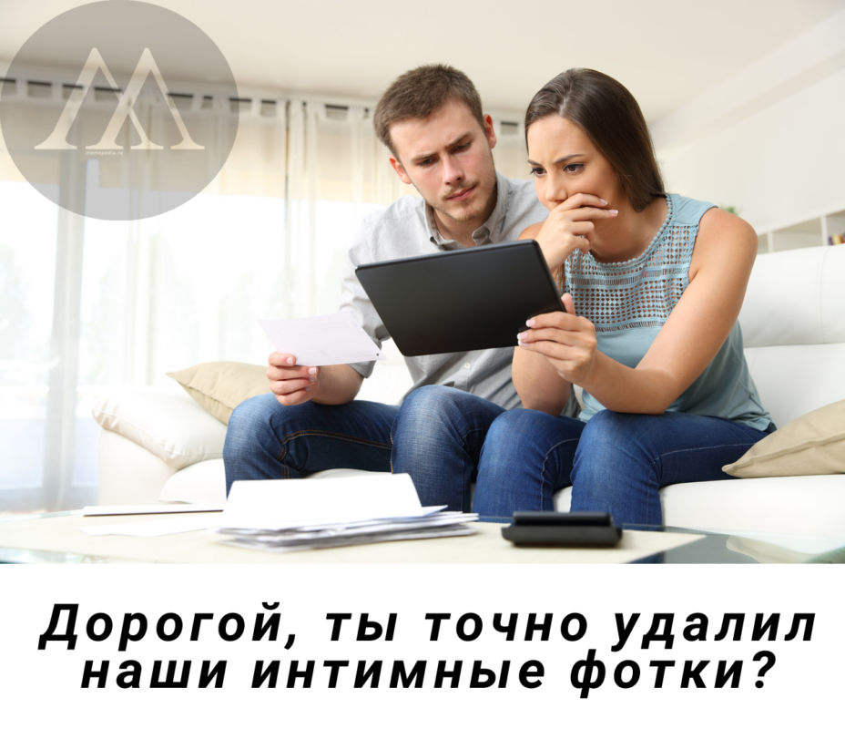 дорогой