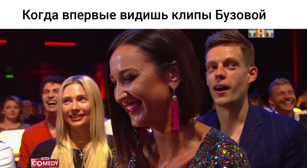 камеди клаб бузова, бузова на камеди клаб, ольга бузова и юрий дудь, юрий дудь и ольга бузова, дудь и бузова, юрий дудь на камеди, дудь на камеди, камеди клаб 15 сентября, новый сезон камеди клаб, малахов на камеди, малахов ведущий камеди, малахов стал ведущим камеди клаб, андрей малахов стал ведущим камеди клаб, камеди клаб новый сезон, новый сезон камеди клаб, comedy club 15 сентября, comedy club, малахов comedy club, comedy club малахов, comedy club с малаховым, comedy club с малаховым видео, малахов на камеди видео, малахов ведущий камеди видео