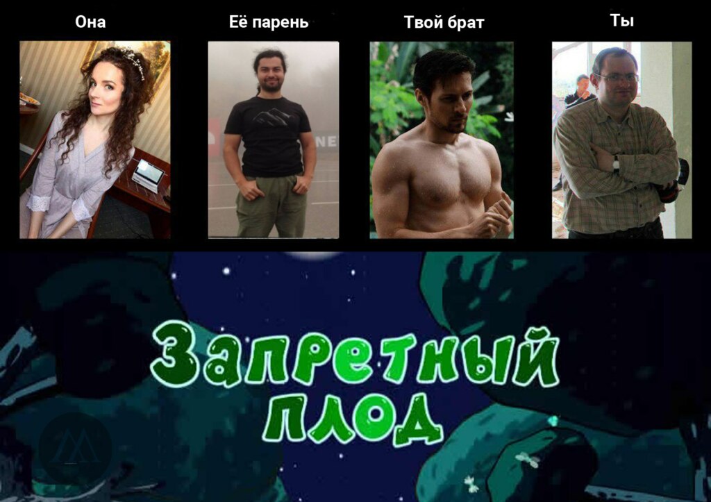 дуров мем