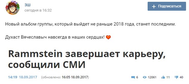 духаст вячеславыч