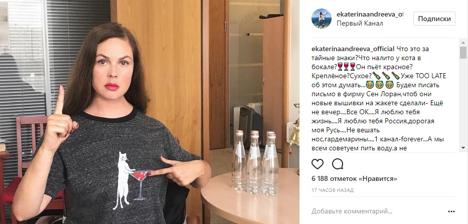 екатерина андреева знаки (3)