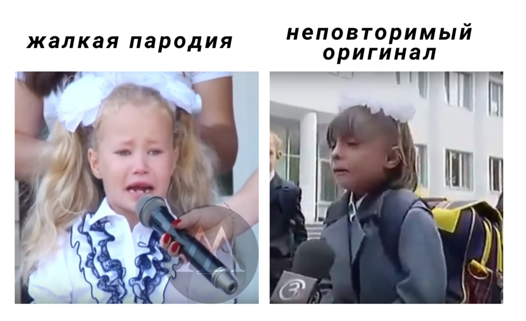 девочка плачет на линейке стихотворение