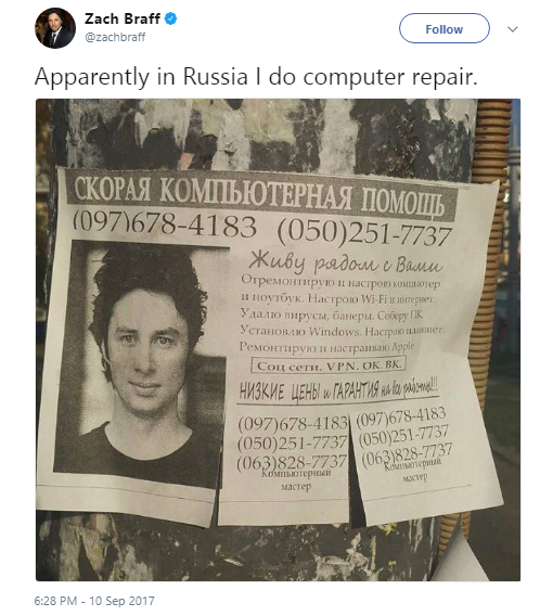 зак брафф, зак брафф клиника, зак брафф твиттер, твиттер зак брафф, зак брафф запостил объявление, зак брафф мастер по ремонту компьютера, зак брафф русское объявление, зак брафф украинское объявление