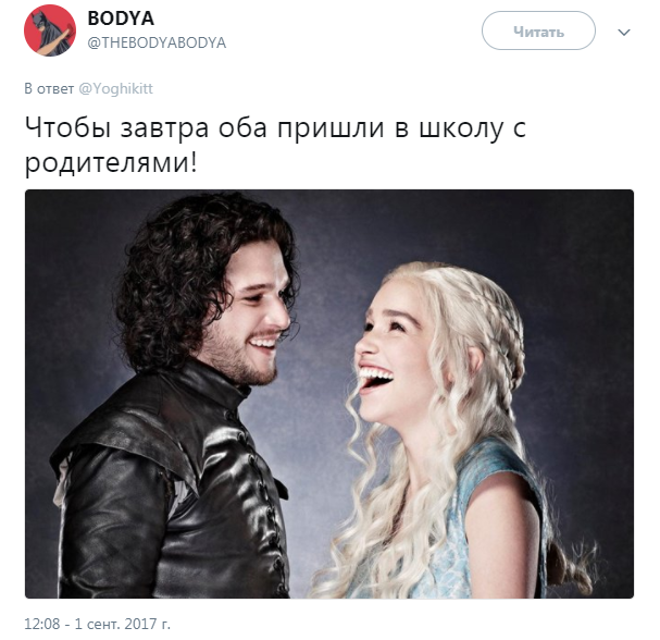 игра престолов 1 сентября (11)