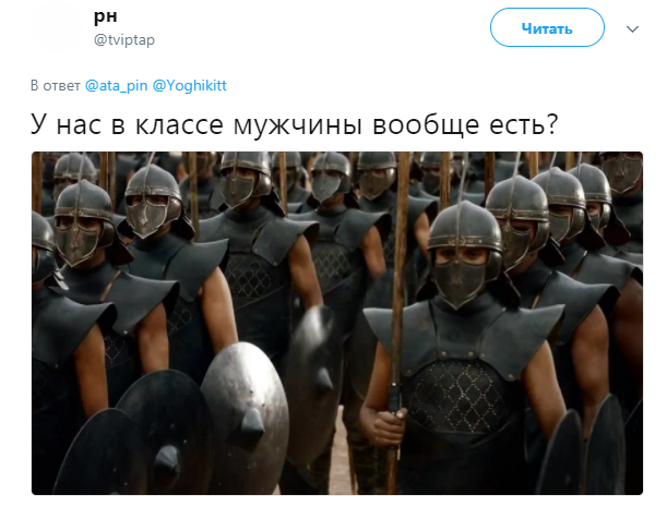 игра престолов 1 сентября (13)