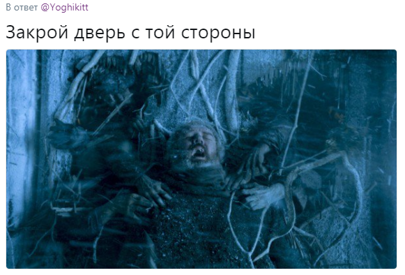 игра престолов 1 сентября (17)