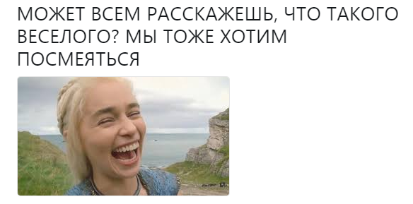 игра престолов 1 сентября (6)