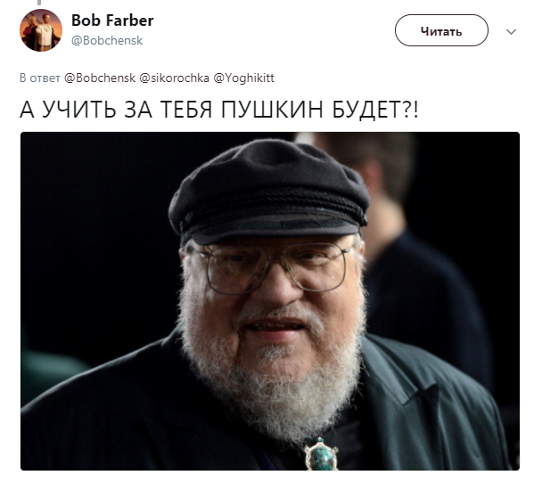 игра престолов 1 сентября (8)