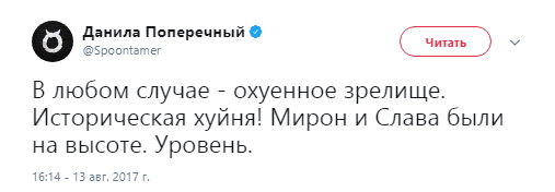 Историческая хуйня, Oxxxymiron, Историческая хуйня Oxxxymiron, Oxxxymiron Историческая хуйня, оксимирон историческая хуйня, историческая хуйня оксимирон, мем историческая хуйня, фраза историческая хуйня, что значит историческая хуйня, откуда мем историческая хуйня, кто сказал историческая хуйня, историческая хуйня мемы, историяческая хуйня шутки