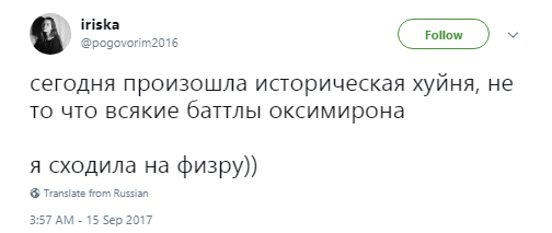 Историческая хуйня, Oxxxymiron, Историческая хуйня Oxxxymiron, Oxxxymiron Историческая хуйня, оксимирон историческая хуйня, историческая хуйня оксимирон, мем историческая хуйня, фраза историческая хуйня, что значит историческая хуйня, откуда мем историческая хуйня, кто сказал историческая хуйня, историческая хуйня мемы, историяческая хуйня шутки