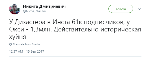 Историческая хуйня, Oxxxymiron, Историческая хуйня Oxxxymiron, Oxxxymiron Историческая хуйня, оксимирон историческая хуйня, историческая хуйня оксимирон, мем историческая хуйня, фраза историческая хуйня, что значит историческая хуйня, откуда мем историческая хуйня, кто сказал историческая хуйня, историческая хуйня мемы, историяческая хуйня шутки
