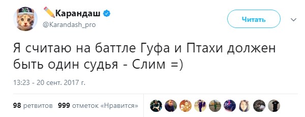 карандаш про птаху