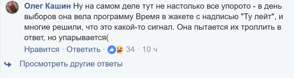 кашин про андрееву