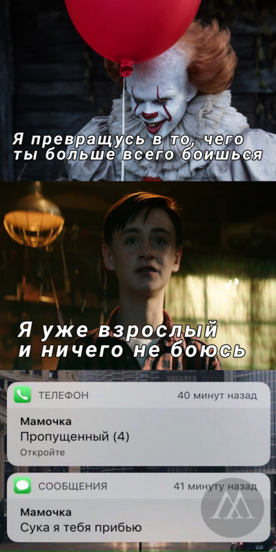 клоун