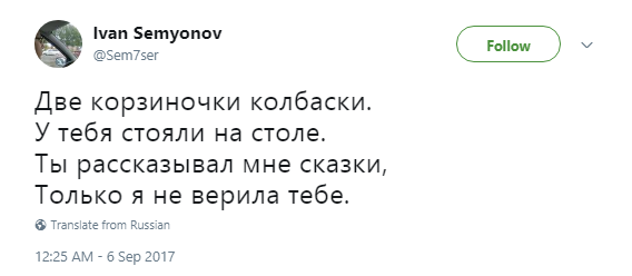 корзиночка с колбасой, корзиночка сечина шутки, корзиночка сечина мемы, сечин корзиночка, сечин колбаски, сечин и улюкаев, колбаски, мемы про колбаски, волшебная корзиночка, волшебная корзиночка сечина, игорь сечин, сечин игорь, алексей улюкаев, улюкаев алексей, улюкаев алексей мемы, мемы игорь сечин, игорь сечин от иваныча, игорь сечин подарок, игорь сечин подарок улюкаеву, подарок сечина улюкаеву фото, фото подарка сечина улюкаеву