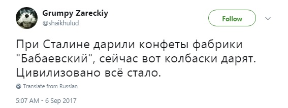 корзиночка с колбасой, корзиночка сечина шутки, корзиночка сечина мемы, сечин корзиночка, сечин колбаски, сечин и улюкаев, колбаски, мемы про колбаски, волшебная корзиночка, волшебная корзиночка сечина, игорь сечин, сечин игорь, алексей улюкаев, улюкаев алексей, улюкаев алексей мемы, мемы игорь сечин, игорь сечин от иваныча, игорь сечин подарок, игорь сечин подарок улюкаеву, подарок сечина улюкаеву фото, фото подарка сечина улюкаеву