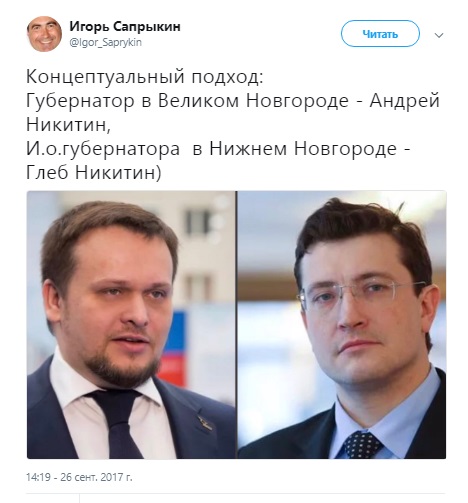 дмитрий азаров и андрей никитин, андрей никитин и дмитрий азаров, андрей никитин, дмитрий азаров, губернаторы клоны, губернаторы близнецы, губернаторы однофамильцы, одинаковые губернаторы, конвеер губернаторов, губернаторы близнецы шутки, губернаторы близнецы фото