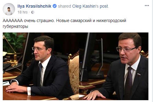 дмитрий азаров и андрей никитин, андрей никитин и дмитрий азаров, андрей никитин, дмитрий азаров, губернаторы клоны, губернаторы близнецы, губернаторы однофамильцы, одинаковые губернаторы, конвеер губернаторов, губернаторы близнецы шутки, губернаторы близнецы фото