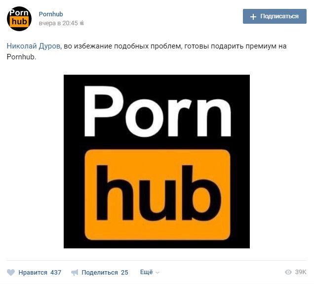 конфликт дурова и розенберга (1)