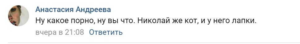 конфликт дурова и розенберга (12)