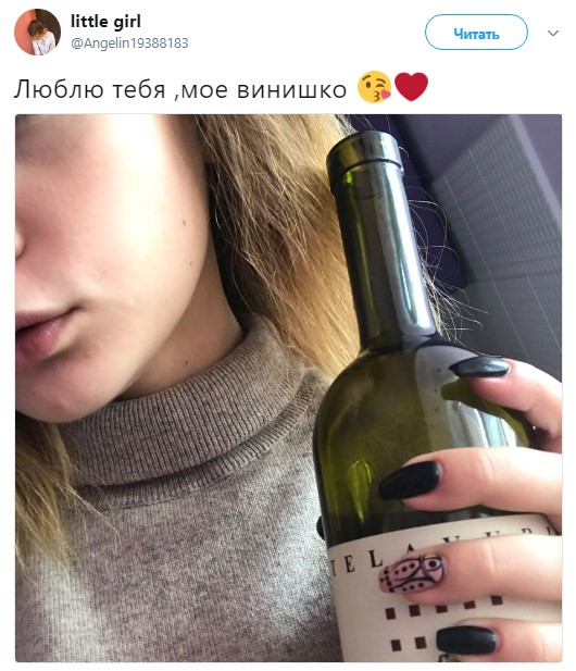 кто такие винишко (16)