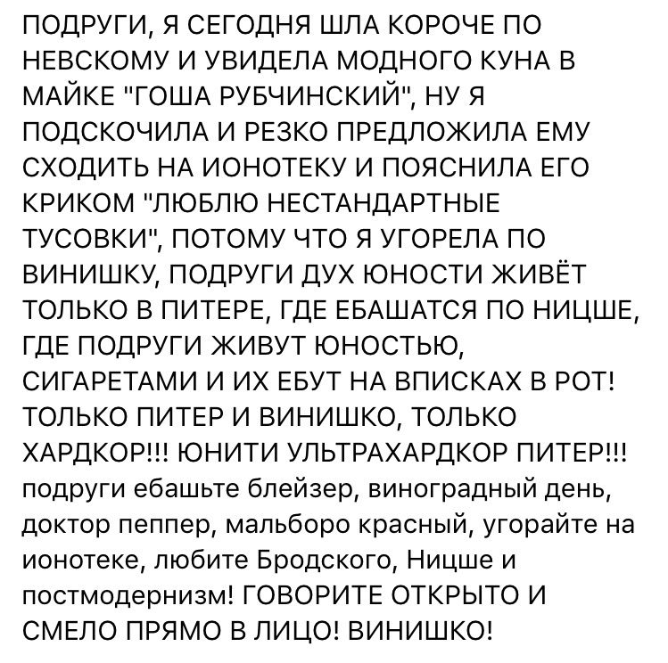 кто такие винишко (20)
