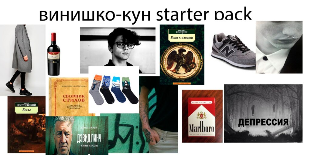 кто такие винишко (21)