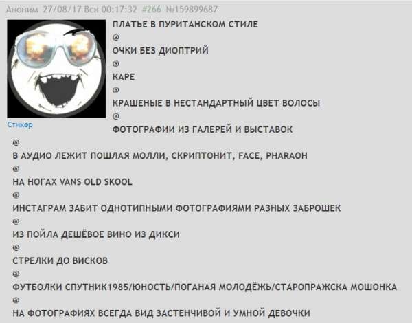 кто такие винишко (8)