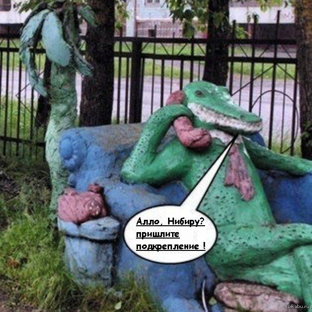 рептилоиды кто такие рептилоиды (1)