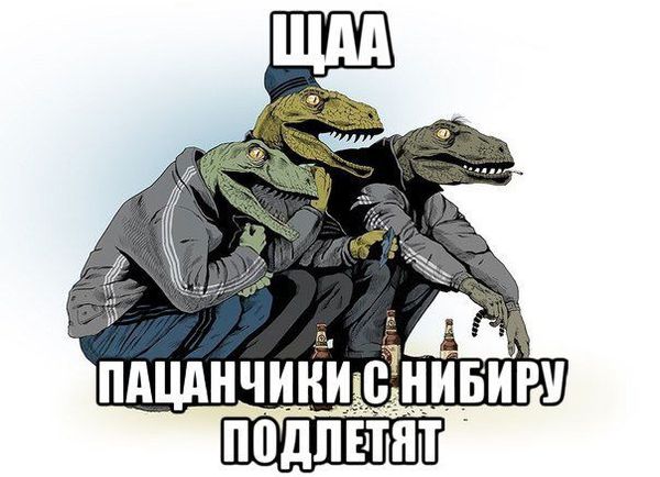 кто такие рептилоиды (1)