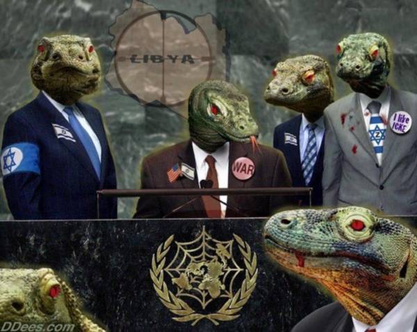 рептилоиды