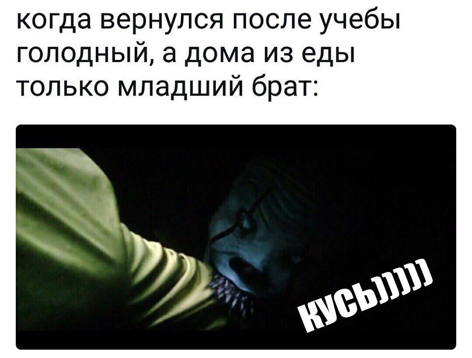 кусь клоун