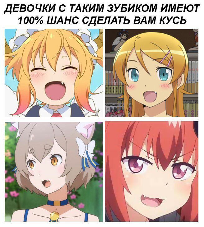 что такое кусь, кусь, кусь-кусь, кусь кусь, сделать кусь, мем кусь, сделать кусь мем, кусь картинки, кусь мемы, что значит кусь, значение слова кусь, кусь сленг, почему говорят кусь, когда говорят кусь, кто придумал кусь, откуда пошло кусь, кусь котики, котик кусь, кусь аниме, аниме кусь