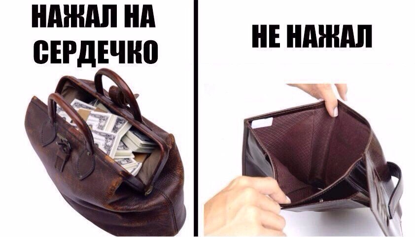 лайк игнор (4)