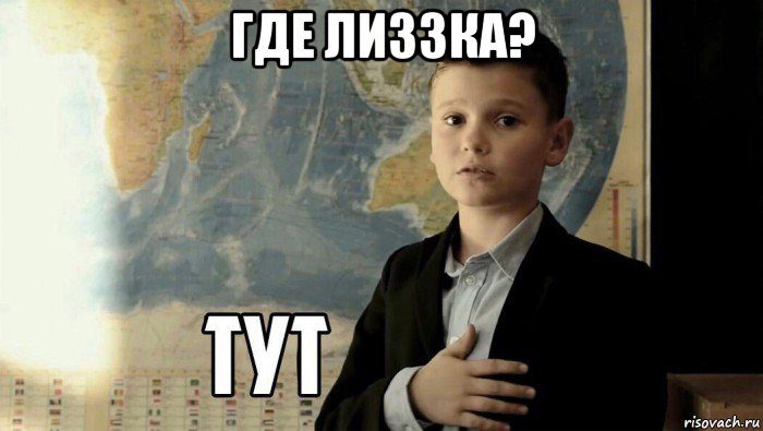лиззка (3)