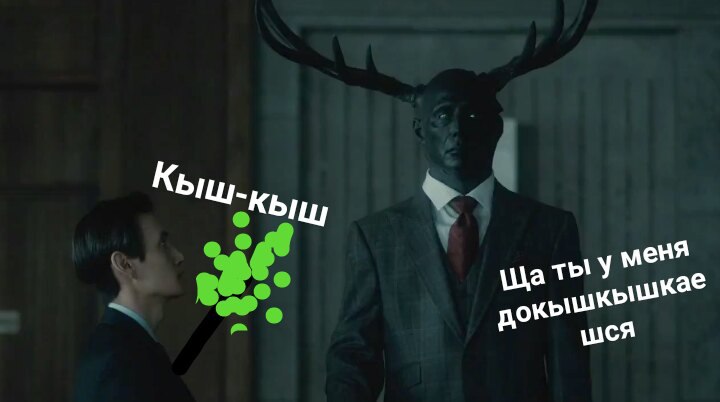 кыш-кыш, кыш-кыш фотожабы, мемы кыш-кыш, дроздов кыш-кыш, дроздов про лося, лось и дроздов, лось в москве 15 сентября, лось в выхино, лось в выхино 15 сентября, дроздов про лося, дроздов николай, николай дроздов, фотожабы, смешные фотожабы