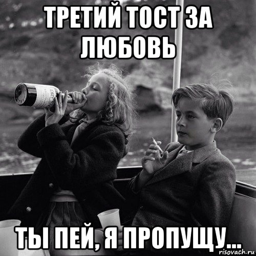 Пьющая принцесса и курящий принц, девочка пьет мальчик курит, мальчик курит девочка пьет, девочка с вином мальчик с сигаретой, принцесса ивонна и принц филлипп, старые фото, ретро фото, детский алкоголизм, детский алкоголизм фото, фотография девочка пьет мальчик курит, мем с пьющими детьми