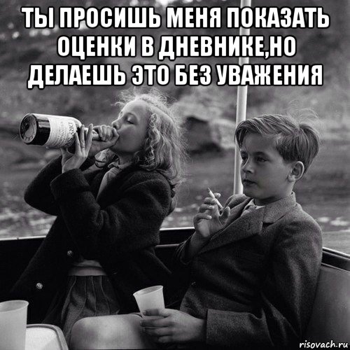 Пьющая принцесса и курящий принц, девочка пьет мальчик курит, мальчик курит девочка пьет, девочка с вином мальчик с сигаретой, принцесса ивонна и принц филлипп, старые фото, ретро фото, детский алкоголизм, детский алкоголизм фото, фотография девочка пьет мальчик курит, мем с пьющими детьми