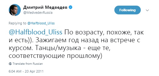 Танец Медведева, Американ бой, Танец Медведева под Американ бой, Медведев Американ бой, Медведев Американ бой видео, видео танец медведева, танец медведева видео, танец медведева пародии, танец медведева запрещенный номер КВН