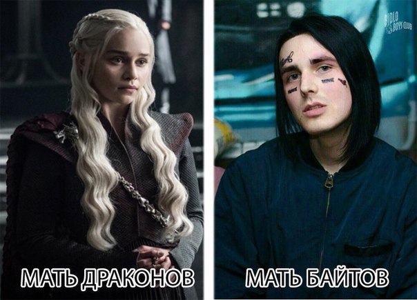 мем про фейса