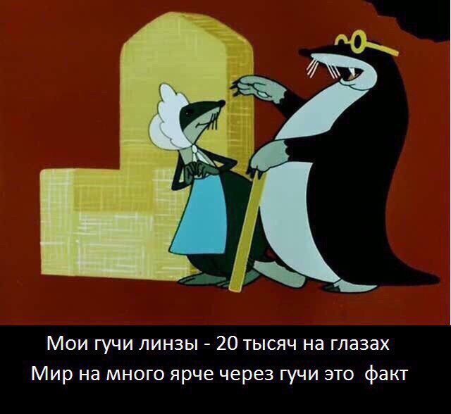 мемы про фейса (13)